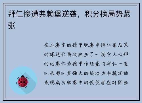 comment-img
