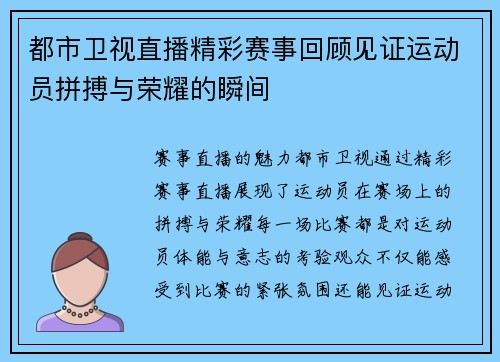 comment-img