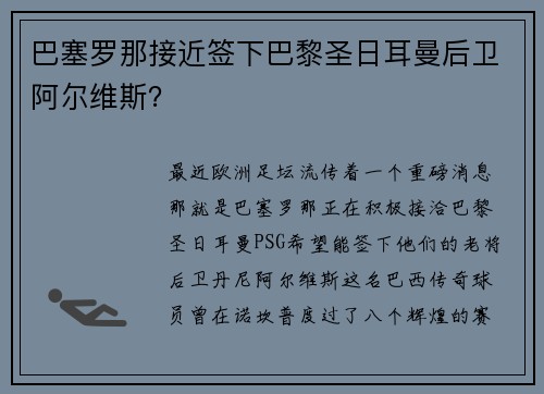 comment-img