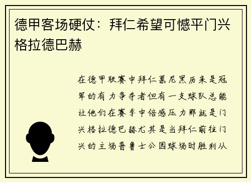 comment-img